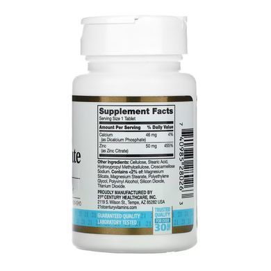 Цинк цитрат, Zinc Citrate, 21st Century, 50 мг, 60 таблеток