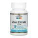 Цинк цитрат, Zinc Citrate, 21st Century, 50 мг, 60 таблеток
