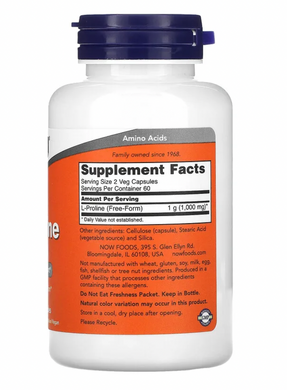 Пролін, L-Proline, Now Foods, 500 мг, 120 вегетаріанських капсул