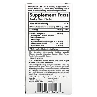 Коллаген и Гиалуроновая кислота, комплекс. Hyaluronic Acid, Solgar, 120 мг, 30 таблеток