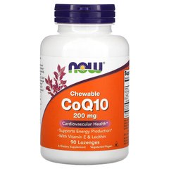 Коензим-Q10, CoQ10, Now Foods, 200 мг 90 жувальних цукерок