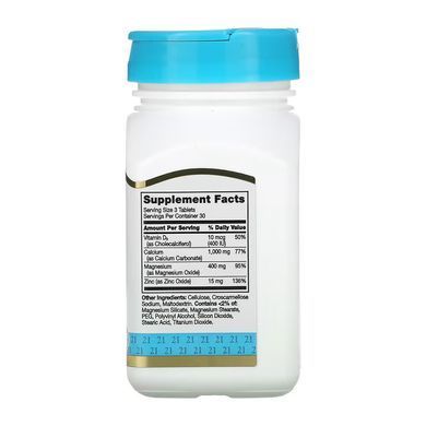 Кальций, магний и цинк с витамином D3, Calcium Magnesium Zinc + D3, 21st Century, 90 таблеток