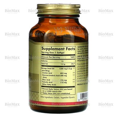 Масло огуречника Бораго, Borage Oil, Solgar, 300 мг, 60 капсул