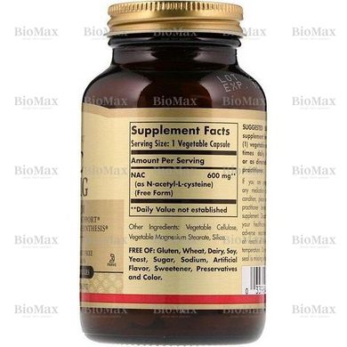 N-ацетилцистеін, "NAC", Solgar, 600 мг 120 капсул