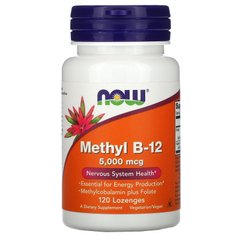 Витамин В12, Methyl B-12, Now Foods, 5000 мкг 120 леденцов