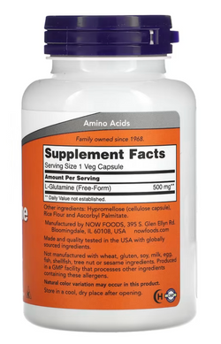 L-Глутамін, L-Glutamine, Now Foods, 500 мг, 120 капсул