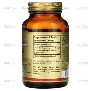 Часникова олія, концентрат, Garlic Oil Perles, Solgar, 500 мг, 100 капсул