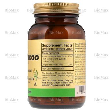 Гінкго Білоба супер, Super Ginkgo (Full Potency Herbs), Solgar, 90 мг, 60 капсул