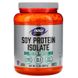 Соевый протеин изолят, Soy Protein Isolate, Now Foods, Sports, порошок, 907 г