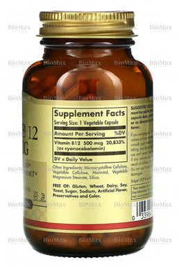 Витамин В12 (цианокобаламин), Vitamin B12, Solgar, 500 мкг, 250 вегетарианских капсул