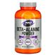 Бета-аланин, чистий порошок, Beta-Alanine 100% Pure Powder, Now Foods, 500 г