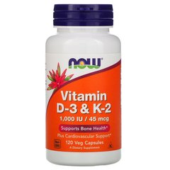Вітамін Д-3, Д3 и К2, Д3, Vitamin D-3, D3, & K-2, Now Foods, 1,000 МО / 45 мкг, 120 Капсул
