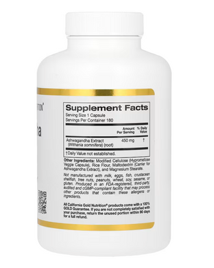 Ашвагандха, Ashwagandha, California Gold Nutrition, 450 мг, 180 капсул