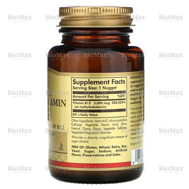 Витамин В12, (метилкобаламин), Methylcobalamin Vitamin B12, Solgar, 5000 мкг, 60 таблеток