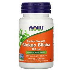 Гинкго Билоба, Ginkgo Biloba, Now Foods, 120 мг, 50 капсул