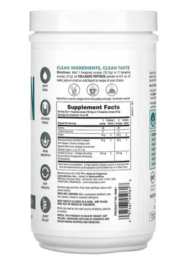 Пептиди колагену, Collagen Peptides, Nature's Plus, 294 г