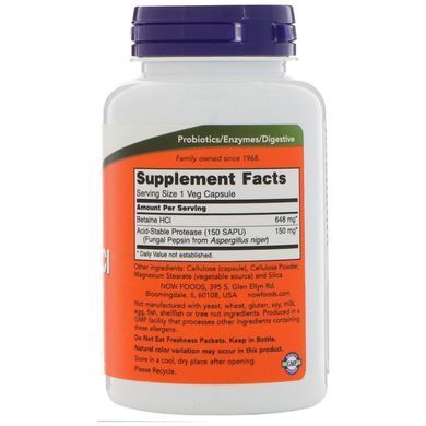 Бетаїн, Betaine HCL, Now Foods, 648 мг, 120 капсул