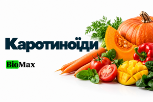 Каротиноїди: яскраві та корисні сполуки