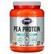 Гороховый протеин, Pea Protein, Now Foods, вкус ванили, 907 гр