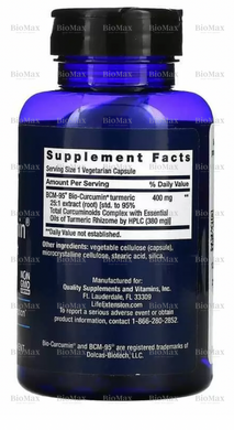 Куркумін Супер-Біо, Super Bio-Curcumin, Life Extension, 400 мг, 60 капсул