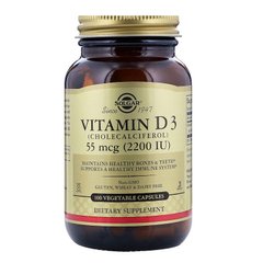 Витамин Д-3, Д3, Vitamin D-3, D3, Solgar, 2200 МЕ, 100 капсул