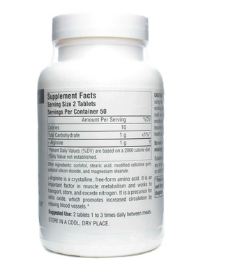 Аргинин, L-Arginine, Source Naturals, 500 мг, 100 таблеток