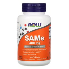 SAMe, S-Аденозилметионін, Now Foods, 400 мг, 60 таблеток