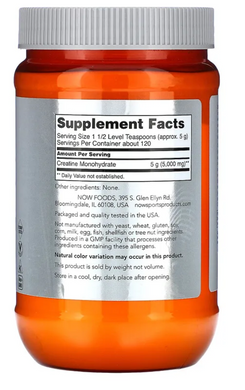 Креатин, Creatine Monohydrate, NOW Foods, Sports, 600 г