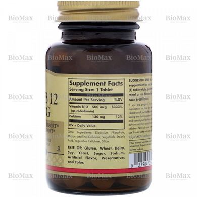 Вітамін В12, (ціанокобаламін), Vitamin B12, Solgar, 500 мкг, 100 таблеток