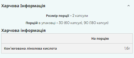 Конъюгированная линолевая кислота, CLA, Myprotein, 1600 мг, 180 гелевых капсул (800 мг CLA в одной капсуле)