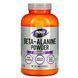 Бета-аланин, чистий порошок, Beta-Alanine 100% Pure Powder, Now Foods, 500 г