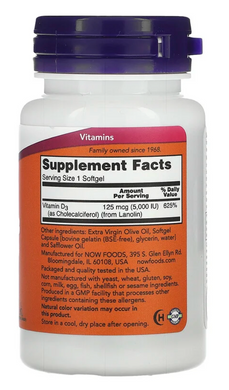 Вітамін Д-3, Д3, Vitamin D-3, D3, Now Foods, 5000 МО, 120 капсул