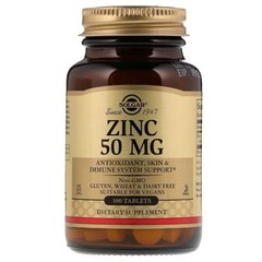 Цинк, Zinc, Solgar, 50 мг, 100 таблеток
