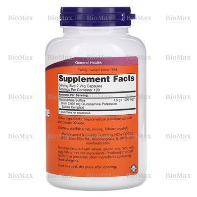 Глюкозамін сульфат, Glucosamine Sulfate, Now Foods, 750 мг 240 капсул