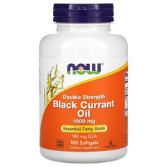 Олія чорної смородини, подвійна сила, Black Currant Oil, Now Foods, 1000 мг, 100 капсул