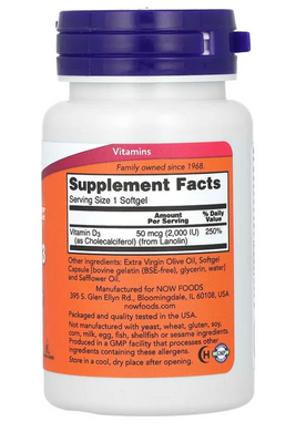 Вітамін Д-3, Д3, Vitamin D-3, D3, Now Foods, 2000 МО, 240 капсул