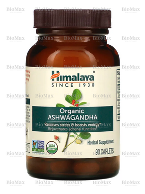 Ашваганда з Індії преміум якості, Himalaya, 90 таблеток