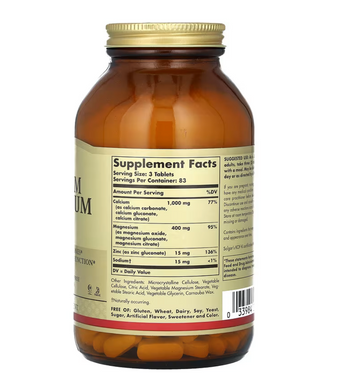 Кальцій магній цинк (Calcium Magnesium Zinc), Solgar, 250 таблеток