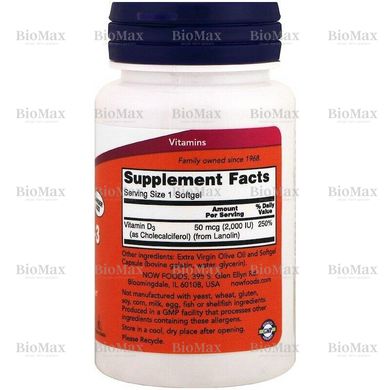 Витамин Д-3, Д3 Vitamin D-3, D3, Now Foods, 2000 МЕ, 240 капсул