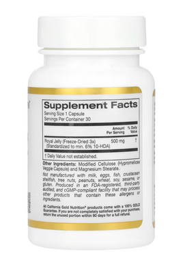 Маточне молочко, Royal Jelly, California Gold Nutrition, 500 мг, 30 капсул