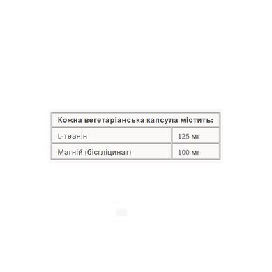 Магній бісгліцинат з L-теаніном, Magnesium Bisglycinate plus L-Theanine, Natural Factors, 100 мг + 125 мг, 90 вегетаріанських капсул