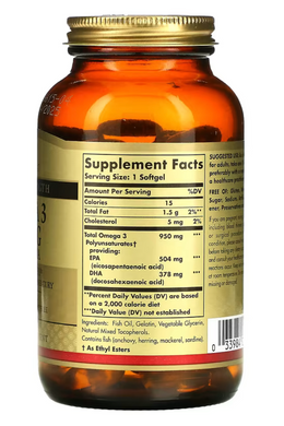 Рыбий жир, Омега 3, тройная сила, Omega 3, EPA DHA, Solgar, 950 мг, 100 капсул