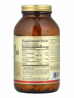 Цитрат кальцію та магнію, Calcium Magnesium Citrate, Solgar, 200/100 mg, 250 таблеток