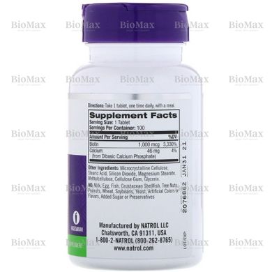 Биотин, Biotin, Natrol, 1000 мкг, 100 таблеток