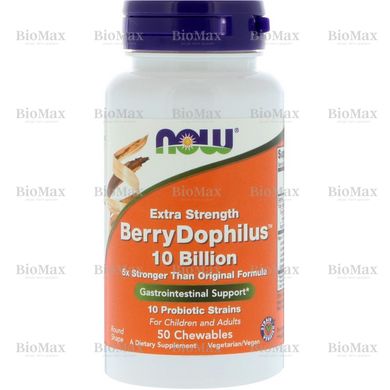 Пробіотики, Extra Strength Berry Dophilus, Now Foods10 млрд КОЕ 50 таблеток