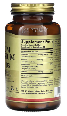 Кальцій і магній, з вітаміном Д-3, Д3, Calcium Magnesium D-3, D3, Solgar, 1000 мг/500 мг/400 МЕ, 150 таблеток