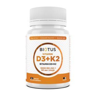 Вітамін D3+К2, Vitamin D3+K2, Biotus, 5000 МО/50 мкг, 60 капсул