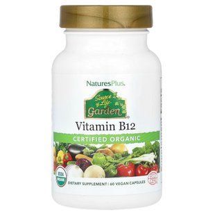 Вітамін В-12, Vitamin B12, Nature's Plus, Source of Life Garden, органік, 60 веганських капсул