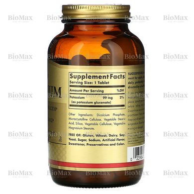 Калій, Potassium, Solgar, 99 мг, 100 таблеток