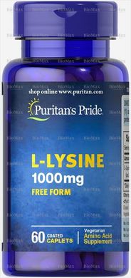Л-лизин, L-Lysine, Puritan's Pride, 1000 мг 60 капсул